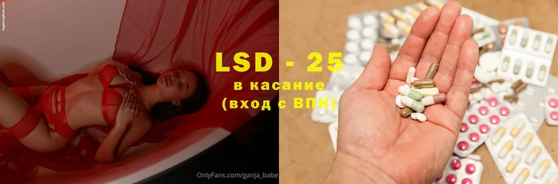 LSD-25 экстази ecstasy  мориарти как зайти  Зерноград 